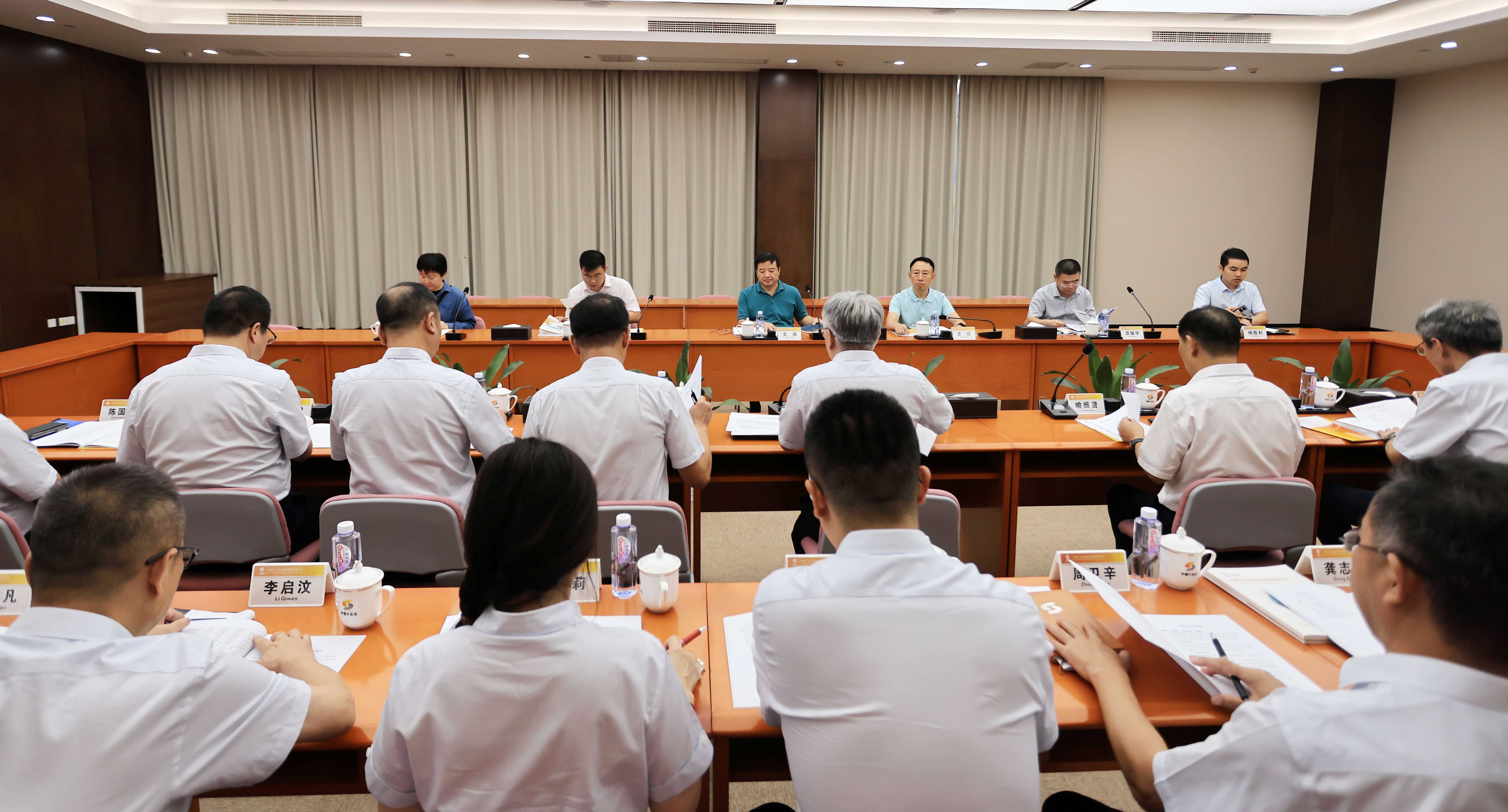 文崗到中色十五冶、財(cái)務(wù)公司開(kāi)展工作調(diào)研